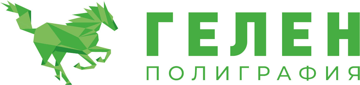 Гелен